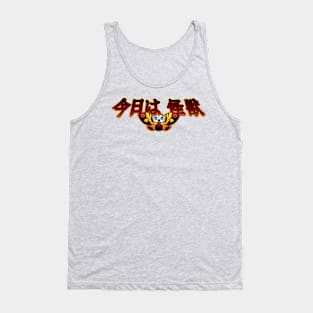 Mothra - "Konnichiwa Kaiju" Tank Top